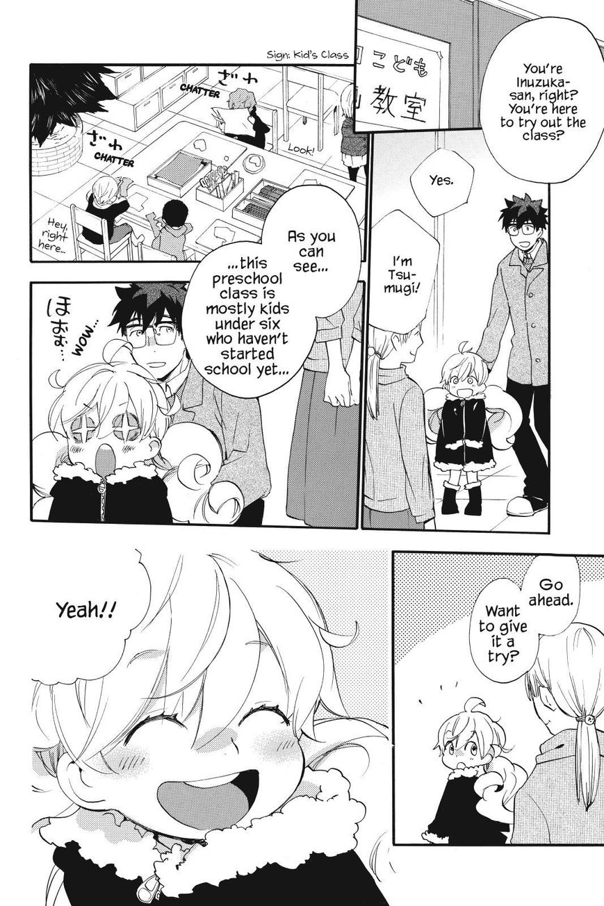 Amaama to Inazuma Chapter 20 page 2 - Chapter 20 : Christmas and Beef Stew