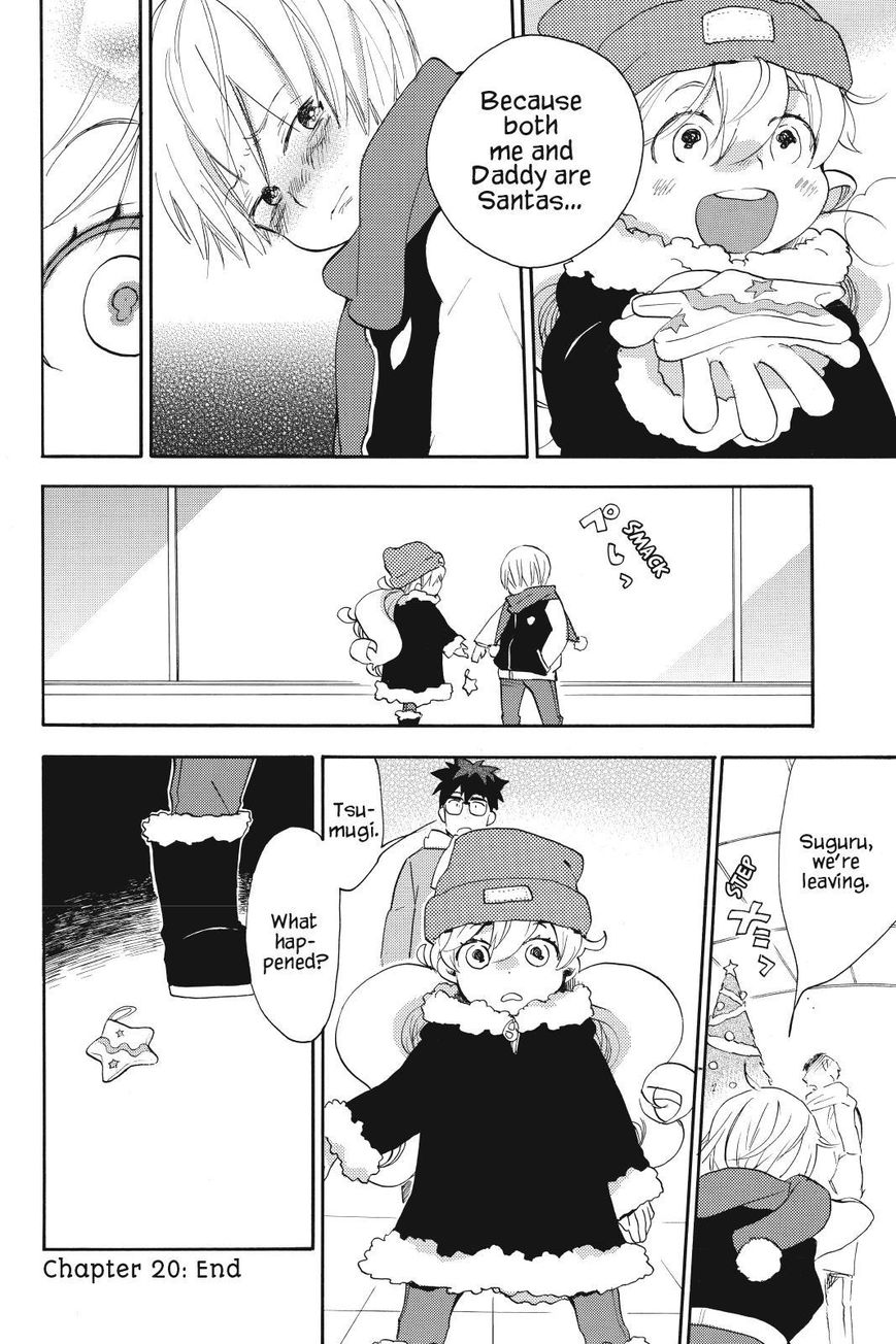 Amaama to Inazuma Chapter 20 page 32 - Chapter 20 : Christmas and Beef Stew