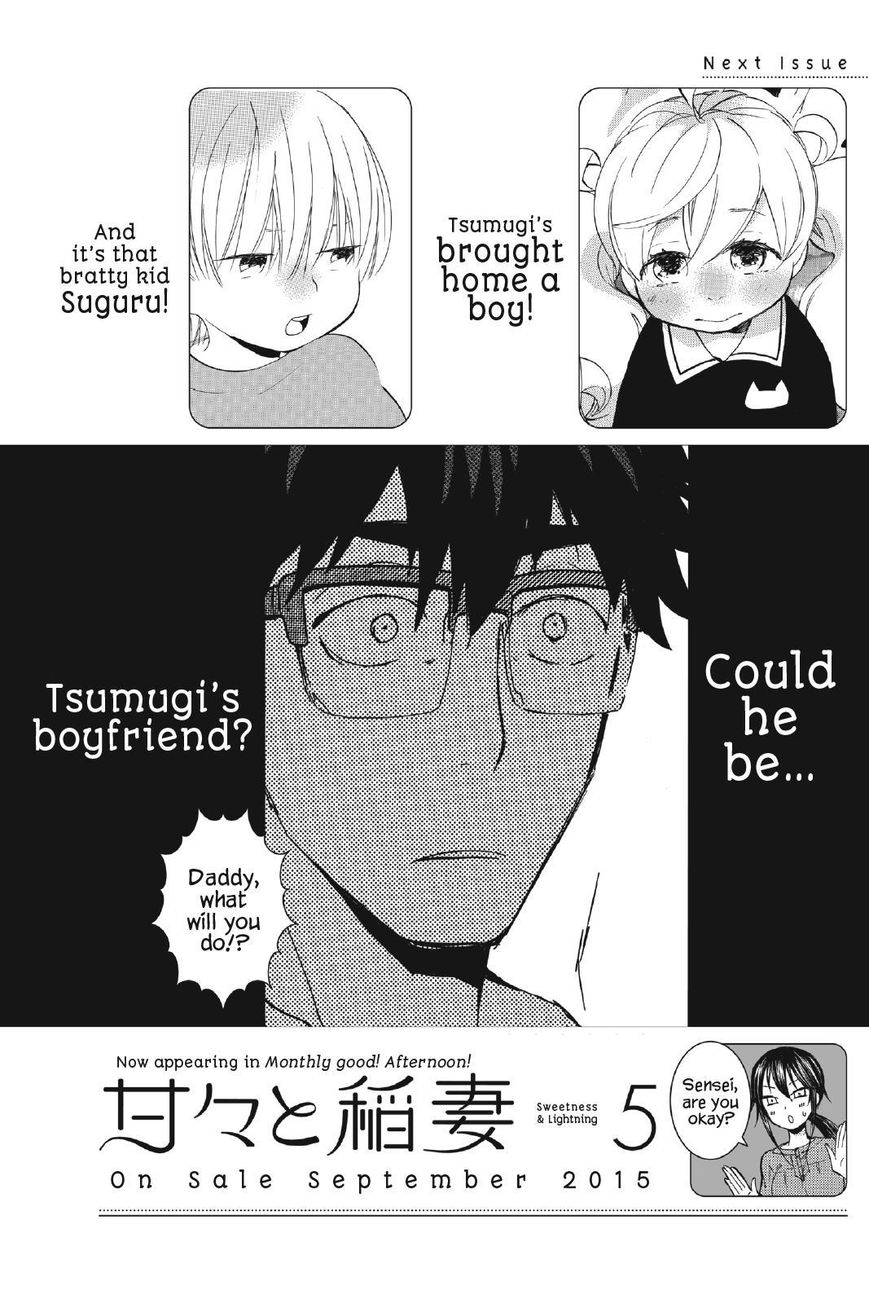 Amaama to Inazuma Chapter 20 page 43 - Chapter 20 : Christmas and Beef Stew