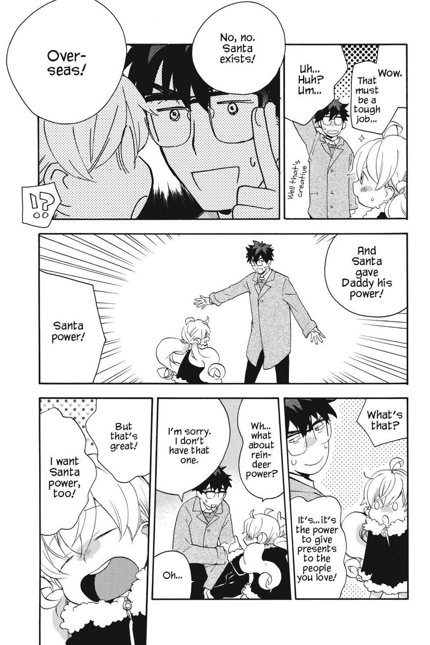 Amaama to Inazuma Chapter 20 page 5 - Chapter 20 : Christmas and Beef Stew