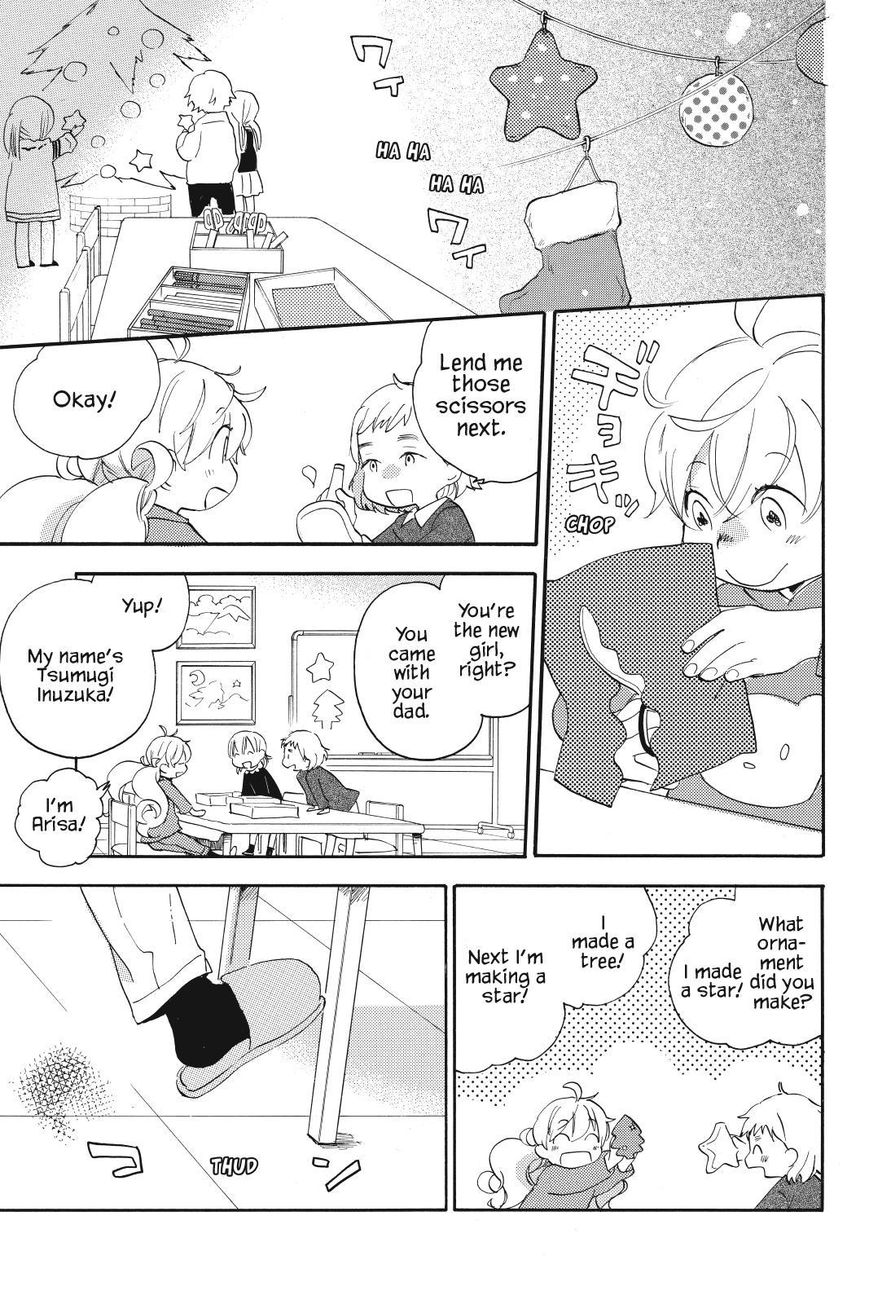 Amaama to Inazuma Chapter 20 page 9 - Chapter 20 : Christmas and Beef Stew