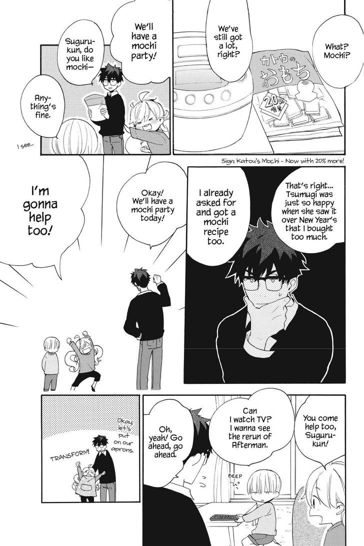 Amaama to Inazuma Chapter 21.2 page 11 - Chapter 21 v2 : Mochi-Mochi-Mochi-Makes You Strong!