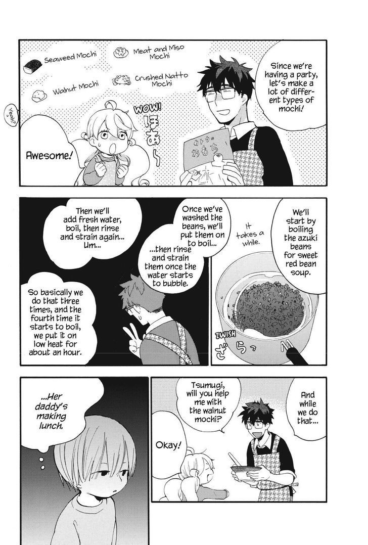 Amaama to Inazuma Chapter 21.2 page 12 - Chapter 21 v2 : Mochi-Mochi-Mochi-Makes You Strong!