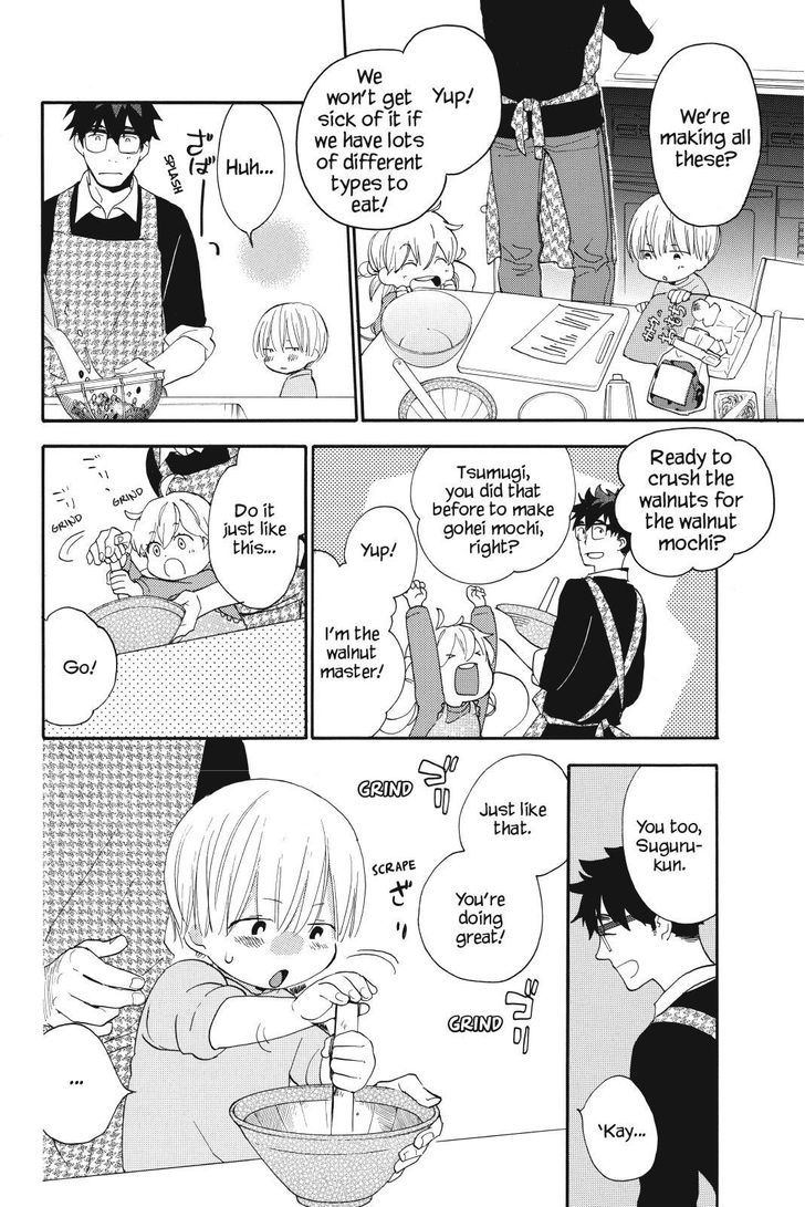Amaama to Inazuma Chapter 21.2 page 20 - Chapter 21 v2 : Mochi-Mochi-Mochi-Makes You Strong!