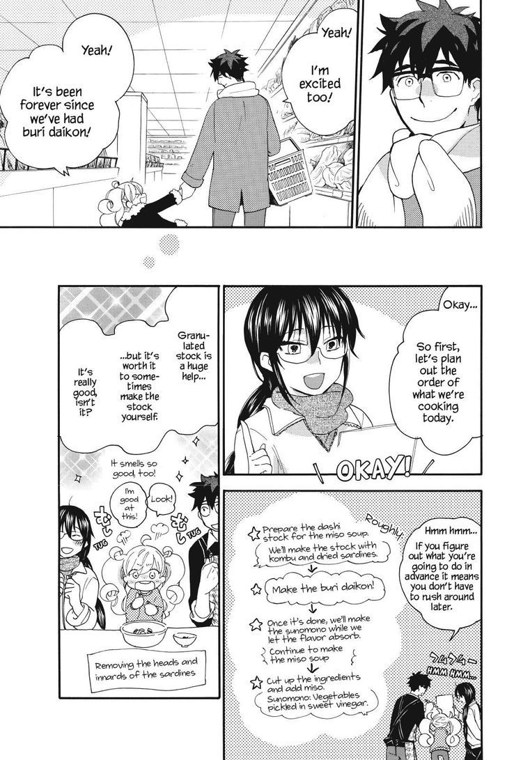 Amaama to Inazuma Chapter 22.2 page 15 - Chapter 22 v2 : It's Been a While, Buri Daikon