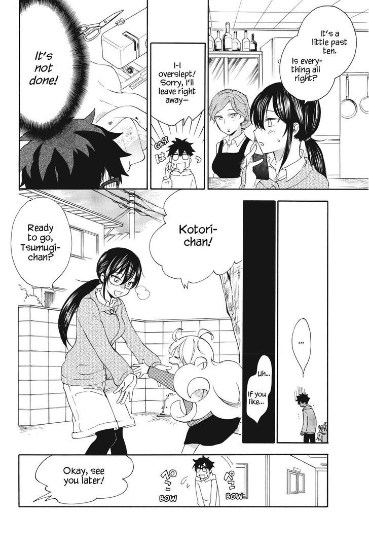 Amaama to Inazuma Chapter 23.2 page 10 - Chapter 23 v2 : A Birthday and Sushi Cake