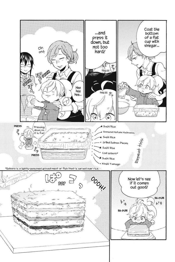 Amaama to Inazuma Chapter 23.2 page 15 - Chapter 23 v2 : A Birthday and Sushi Cake