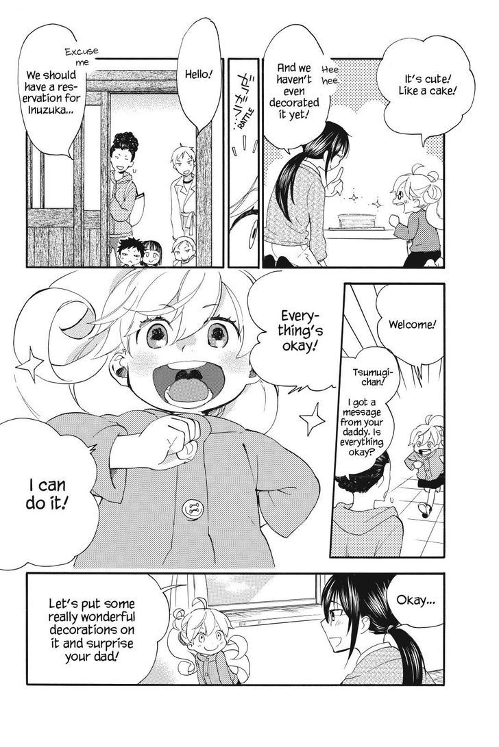Amaama to Inazuma Chapter 23.2 page 16 - Chapter 23 v2 : A Birthday and Sushi Cake
