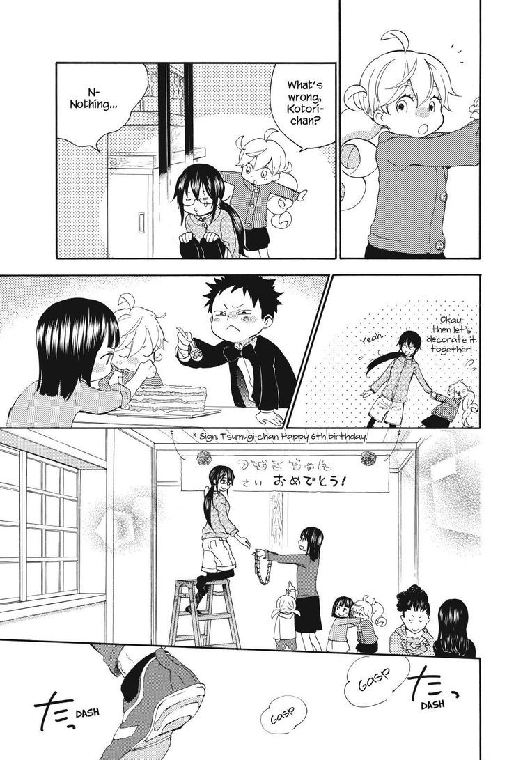Amaama to Inazuma Chapter 23.2 page 19 - Chapter 23 v2 : A Birthday and Sushi Cake