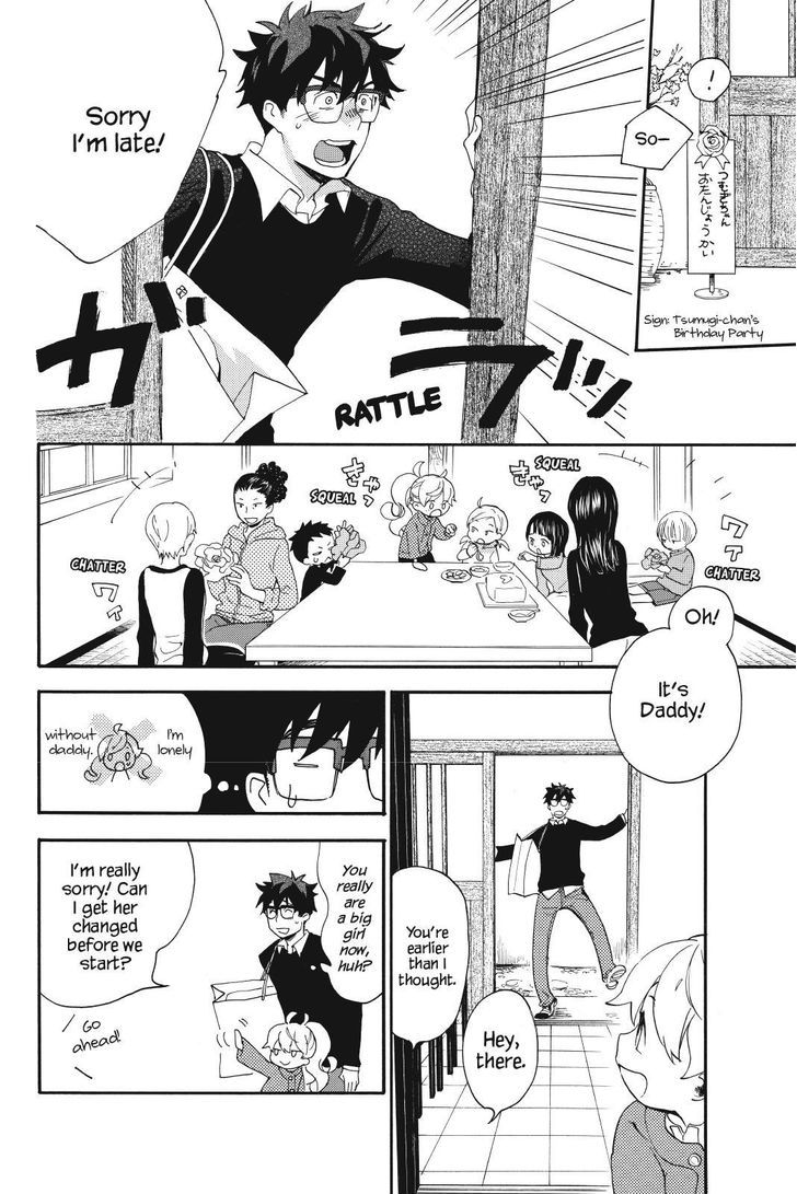 Amaama to Inazuma Chapter 23.2 page 20 - Chapter 23 v2 : A Birthday and Sushi Cake