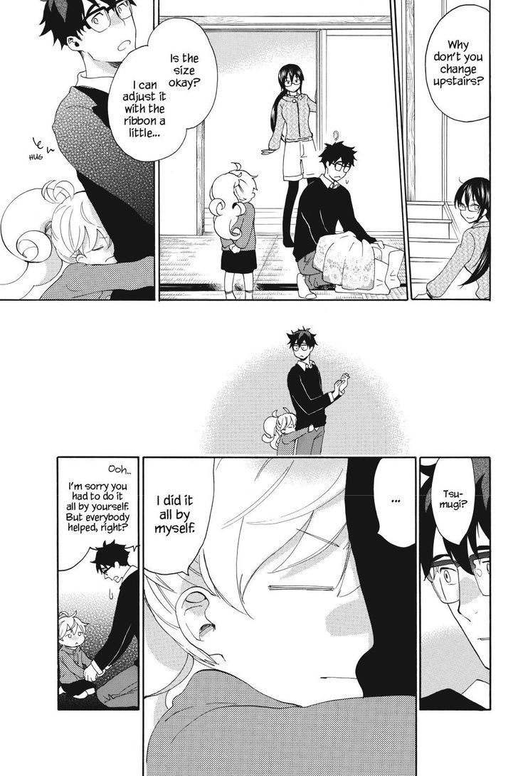 Amaama to Inazuma Chapter 23.2 page 21 - Chapter 23 v2 : A Birthday and Sushi Cake