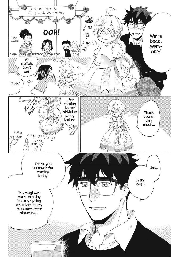 Amaama to Inazuma Chapter 23.2 page 26 - Chapter 23 v2 : A Birthday and Sushi Cake