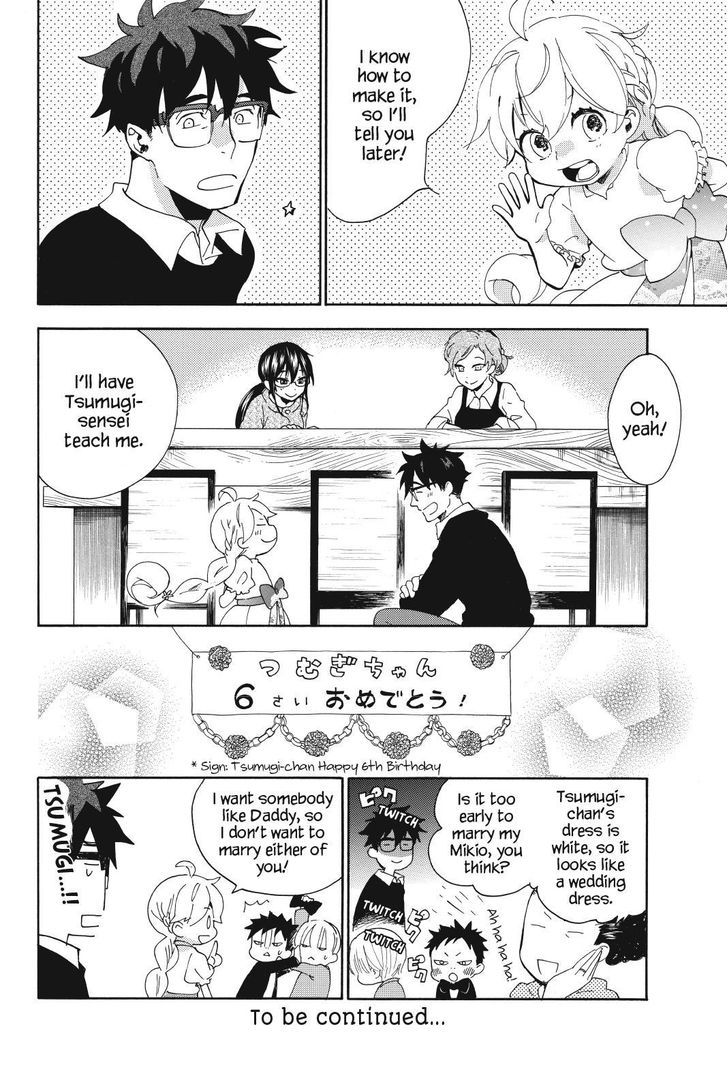 Amaama to Inazuma Chapter 23.2 page 32 - Chapter 23 v2 : A Birthday and Sushi Cake