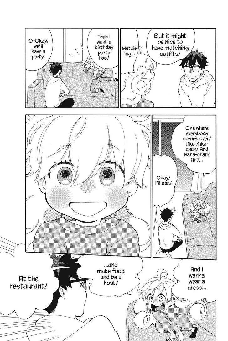 Amaama to Inazuma Chapter 23.2 page 5 - Chapter 23 v2 : A Birthday and Sushi Cake