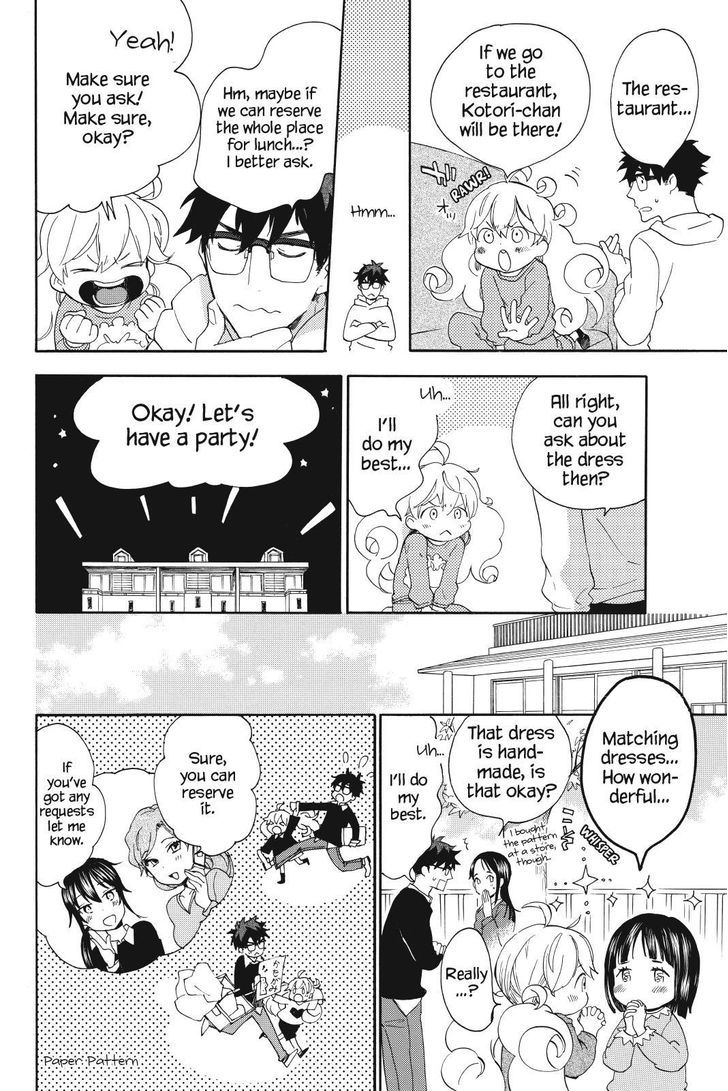 Amaama to Inazuma Chapter 23.2 page 6 - Chapter 23 v2 : A Birthday and Sushi Cake