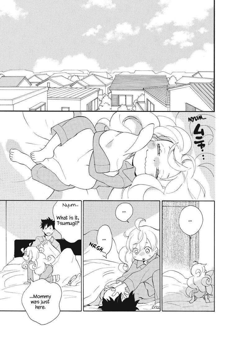 Amaama to Inazuma Chapter 24.2 page 1 - Chapter 24 v2 : Liars and Parme-whatsit and Carbonara Spaghetti