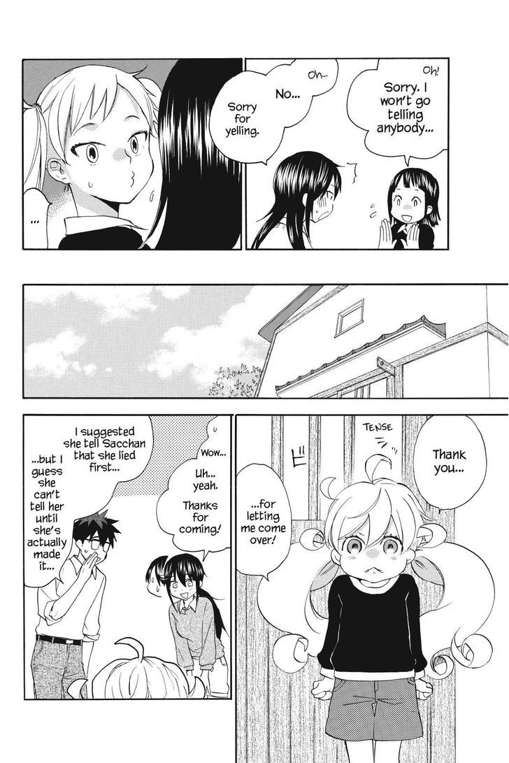 Amaama to Inazuma Chapter 24.2 page 18 - Chapter 24 v2 : Liars and Parme-whatsit and Carbonara Spaghetti