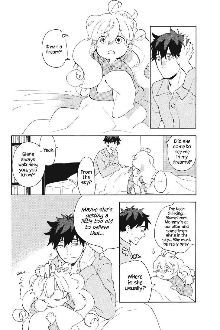 Amaama to Inazuma Chapter 24.2 page 2 - Chapter 24 v2 : Liars and Parme-whatsit and Carbonara Spaghetti