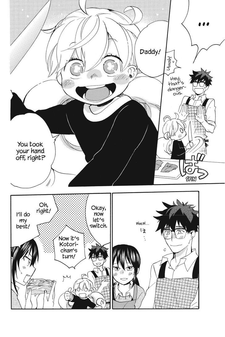 Amaama to Inazuma Chapter 24.2 page 22 - Chapter 24 v2 : Liars and Parme-whatsit and Carbonara Spaghetti
