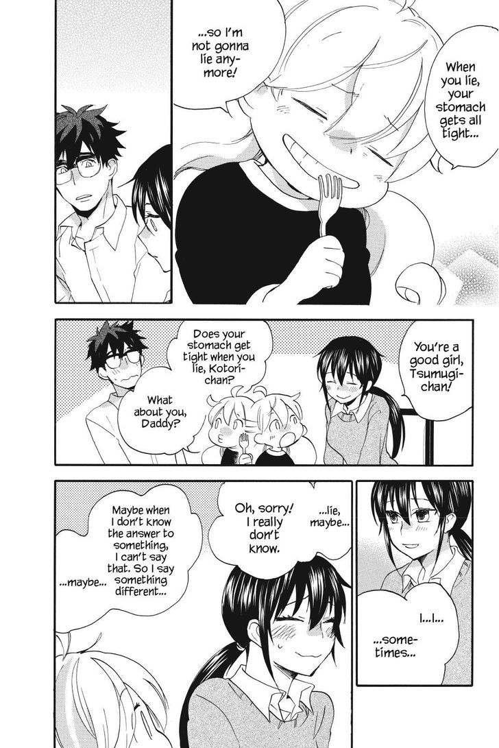 Amaama to Inazuma Chapter 24.2 page 29 - Chapter 24 v2 : Liars and Parme-whatsit and Carbonara Spaghetti