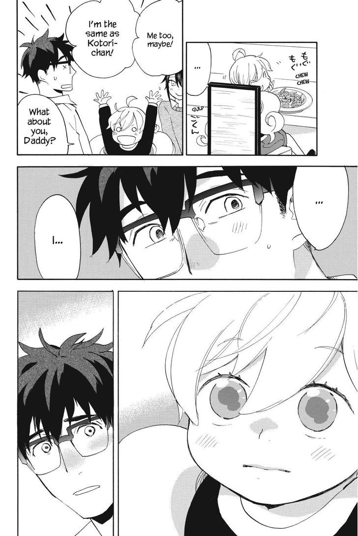 Amaama to Inazuma Chapter 24.2 page 30 - Chapter 24 v2 : Liars and Parme-whatsit and Carbonara Spaghetti