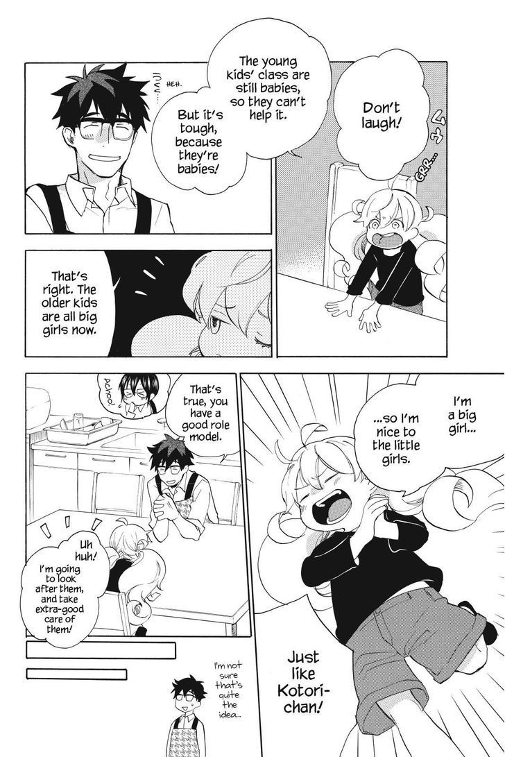 Amaama to Inazuma Chapter 24.2 page 6 - Chapter 24 v2 : Liars and Parme-whatsit and Carbonara Spaghetti