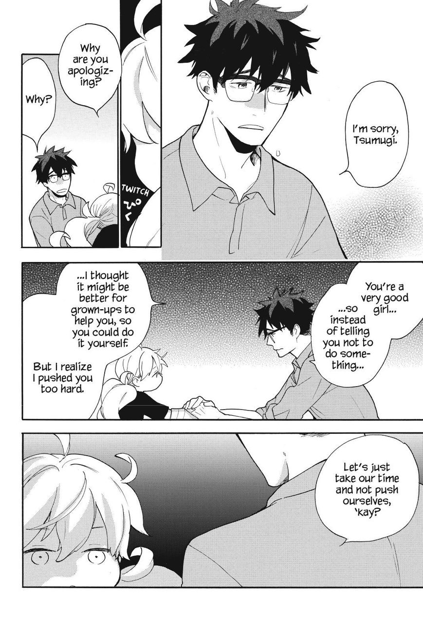 Amaama to Inazuma Chapter 25 page 10 - Chapter 25 : Warm Croquettes Under a Starry Sky