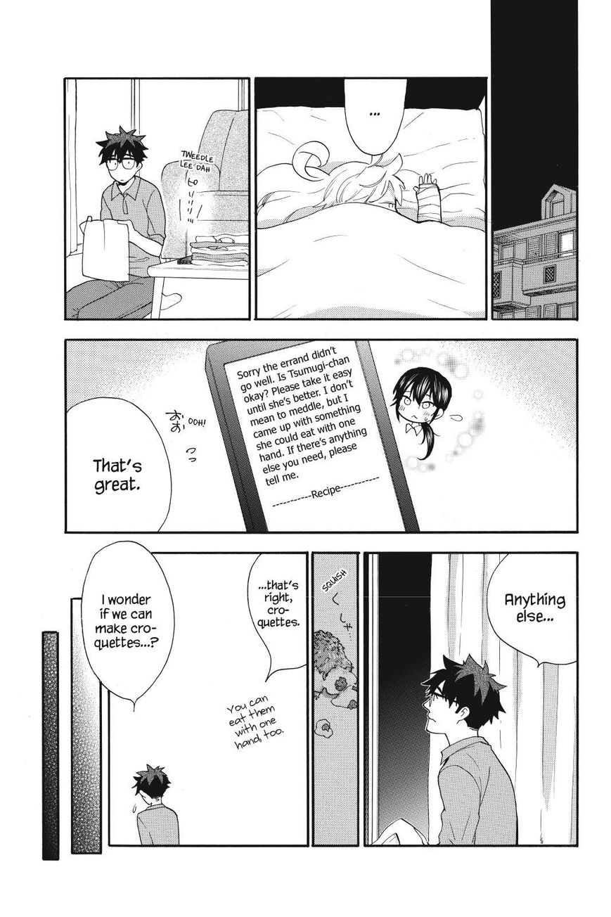 Amaama to Inazuma Chapter 25 page 11 - Chapter 25 : Warm Croquettes Under a Starry Sky