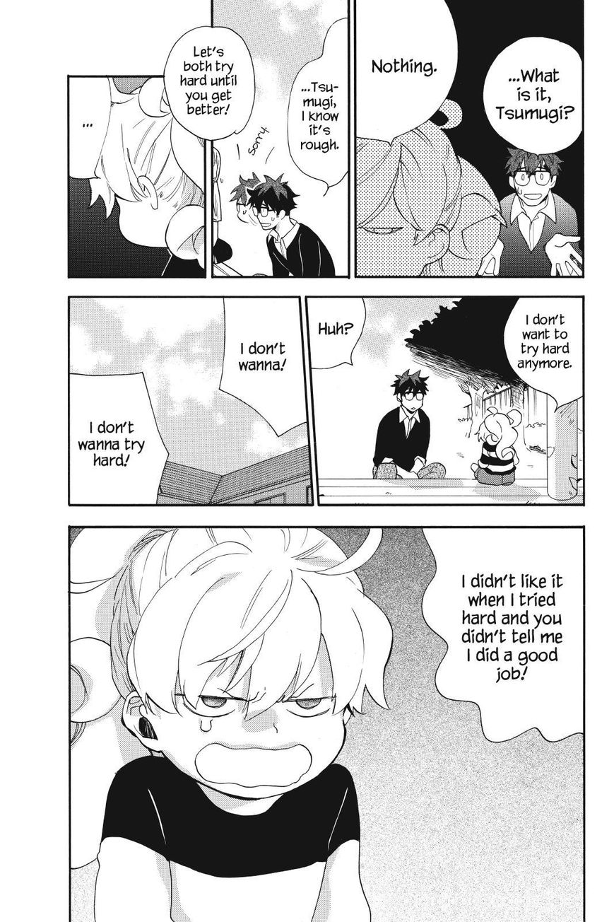 Amaama to Inazuma Chapter 25 page 13 - Chapter 25 : Warm Croquettes Under a Starry Sky