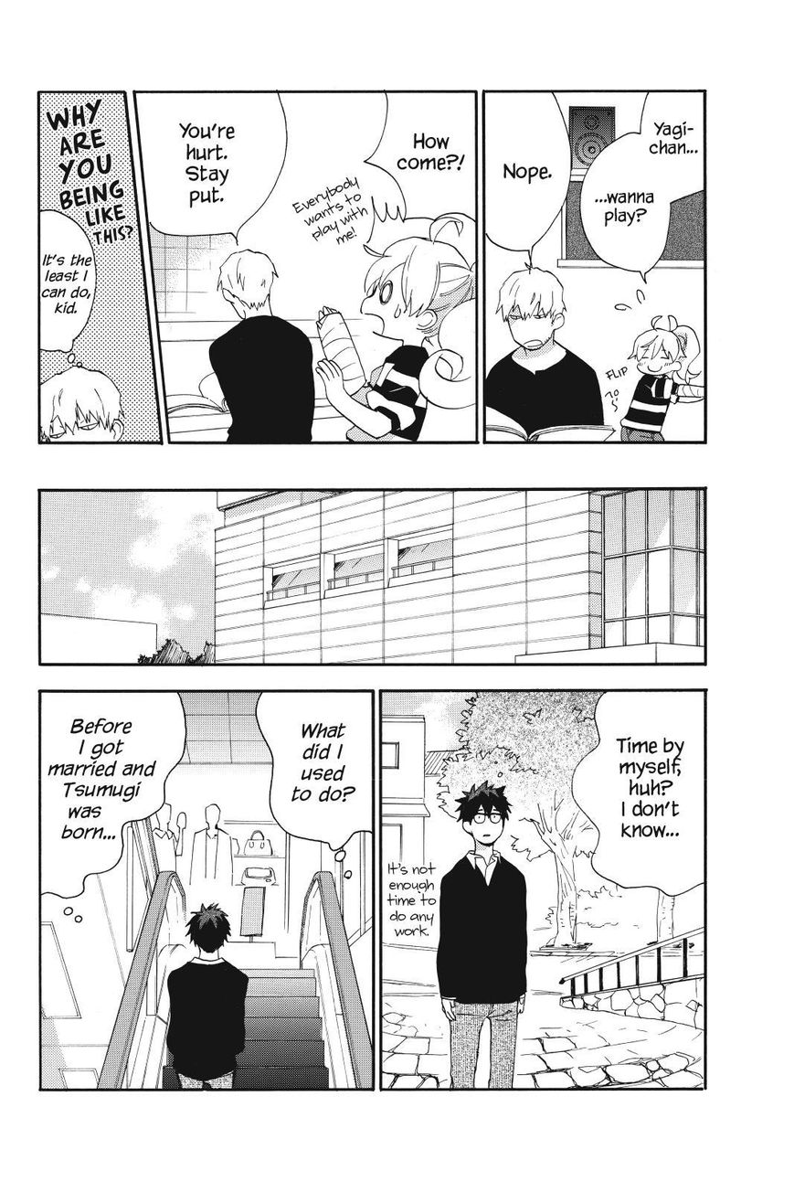 Amaama to Inazuma Chapter 25 page 16 - Chapter 25 : Warm Croquettes Under a Starry Sky