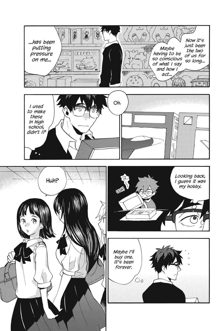 Amaama to Inazuma Chapter 25 page 17 - Chapter 25 : Warm Croquettes Under a Starry Sky