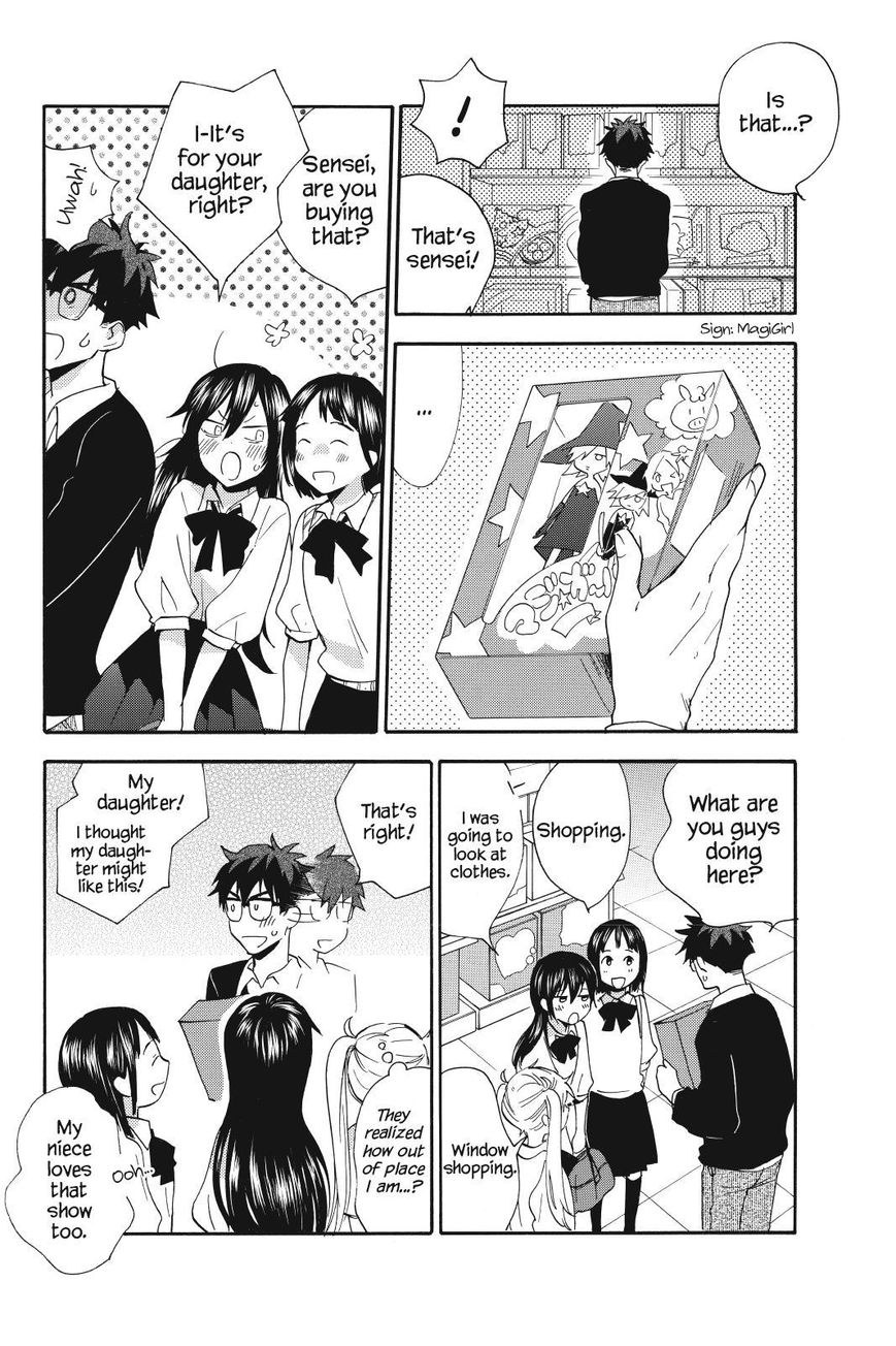 Amaama to Inazuma Chapter 25 page 18 - Chapter 25 : Warm Croquettes Under a Starry Sky