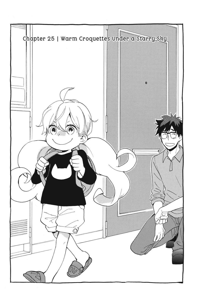Amaama to Inazuma Chapter 25 page 2 - Chapter 25 : Warm Croquettes Under a Starry Sky