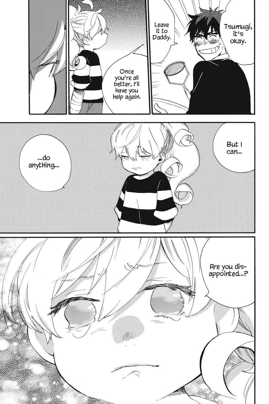 Amaama to Inazuma Chapter 25 page 25 - Chapter 25 : Warm Croquettes Under a Starry Sky