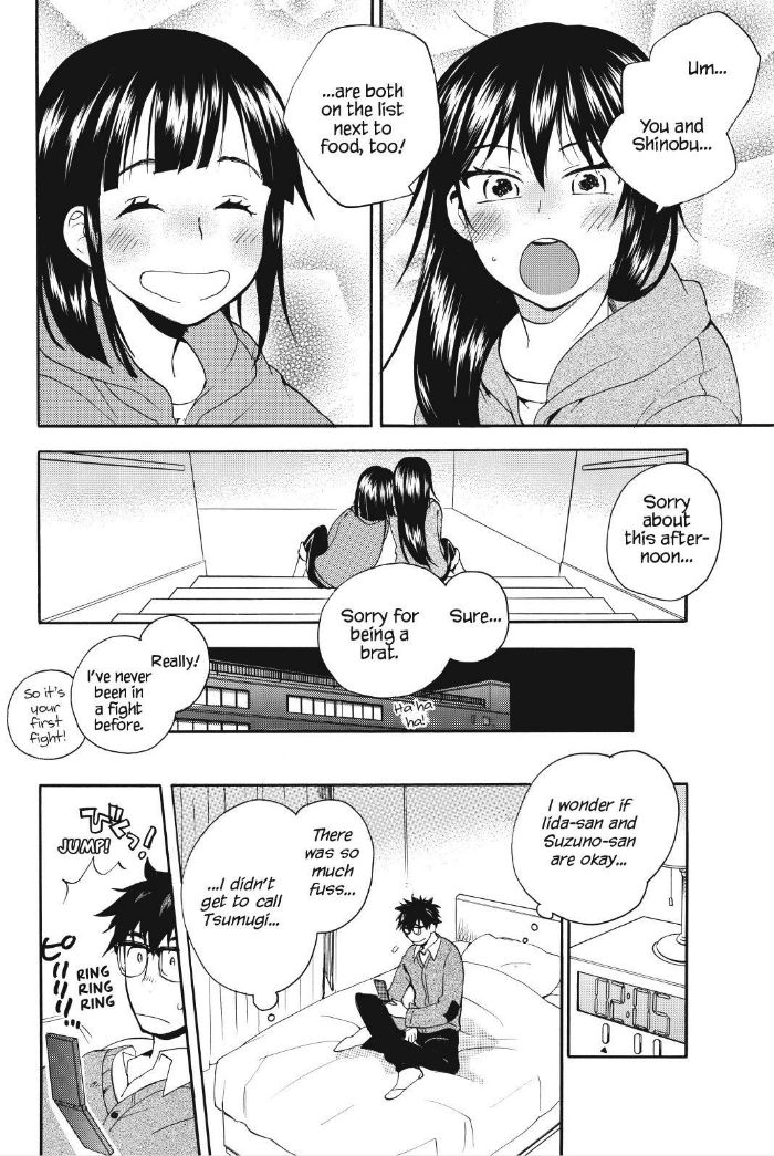 Amaama to Inazuma Chapter 29 page 27 - Chapter 29 : Rice Balls and a School Trip