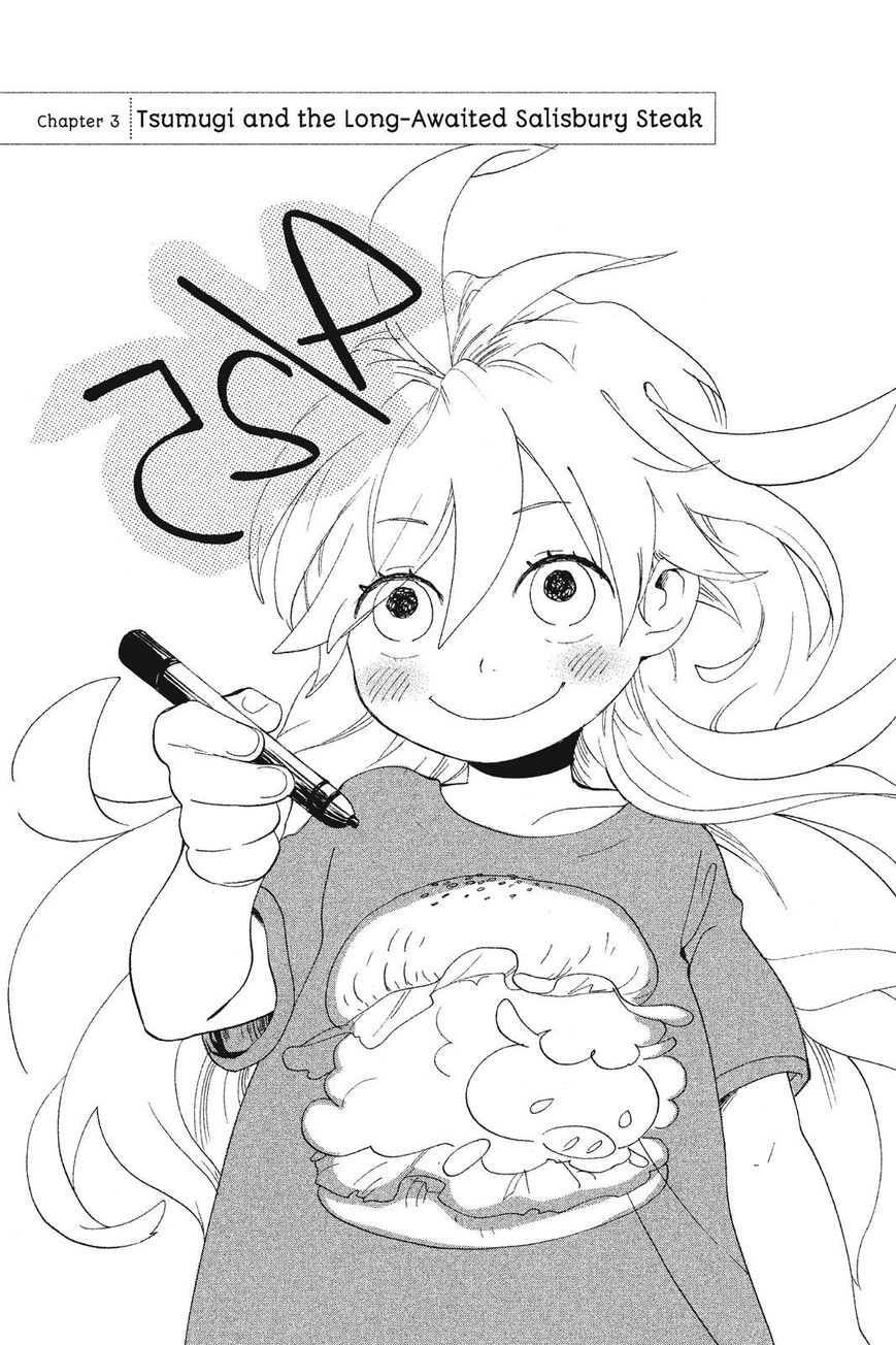 Amaama to Inazuma Chapter 3 page 1 - Chapter 3 : Tsumugi and the Long-Awaited Salisbury Steak