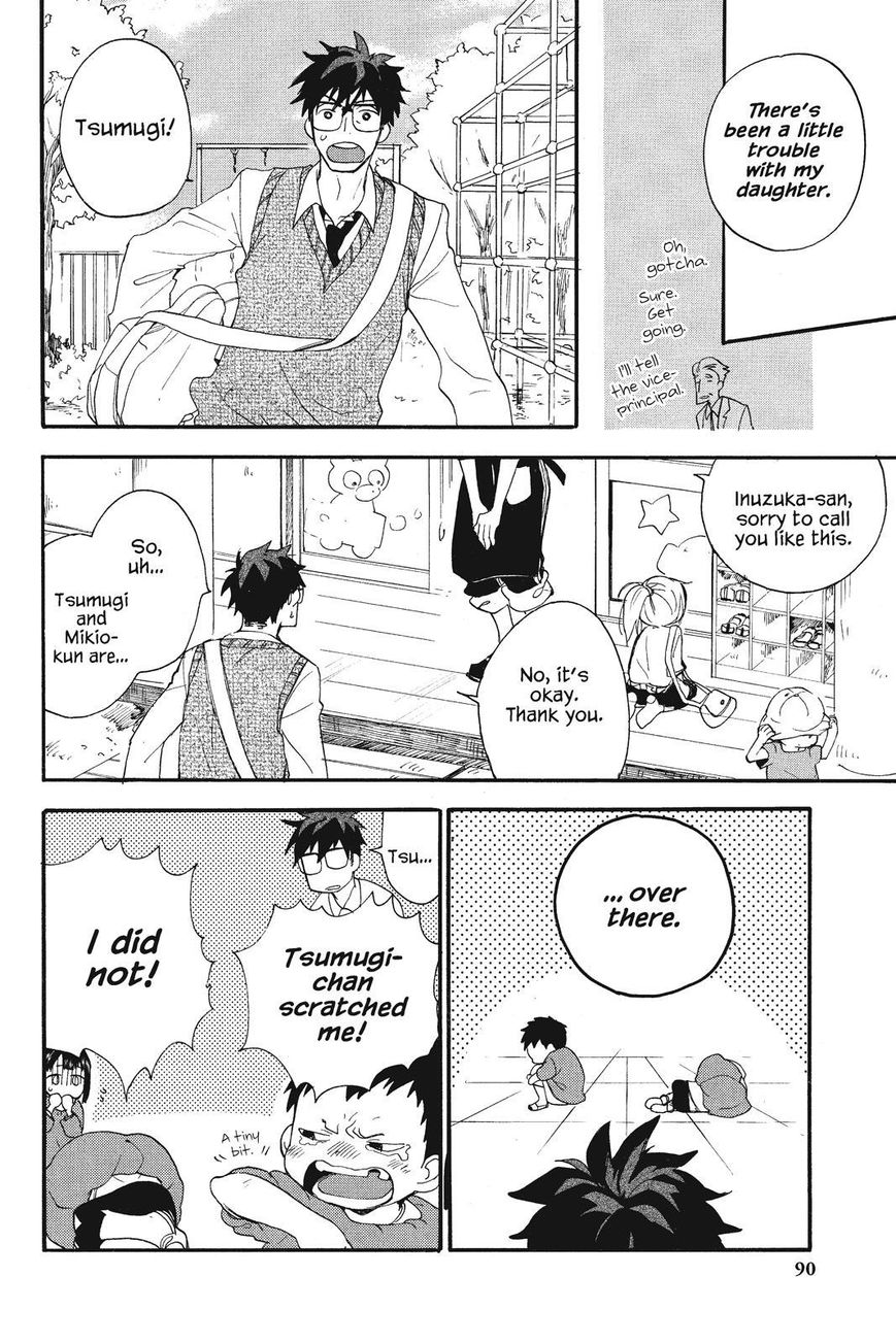 Amaama to Inazuma Chapter 3 page 12 - Chapter 3 : Tsumugi and the Long-Awaited Salisbury Steak