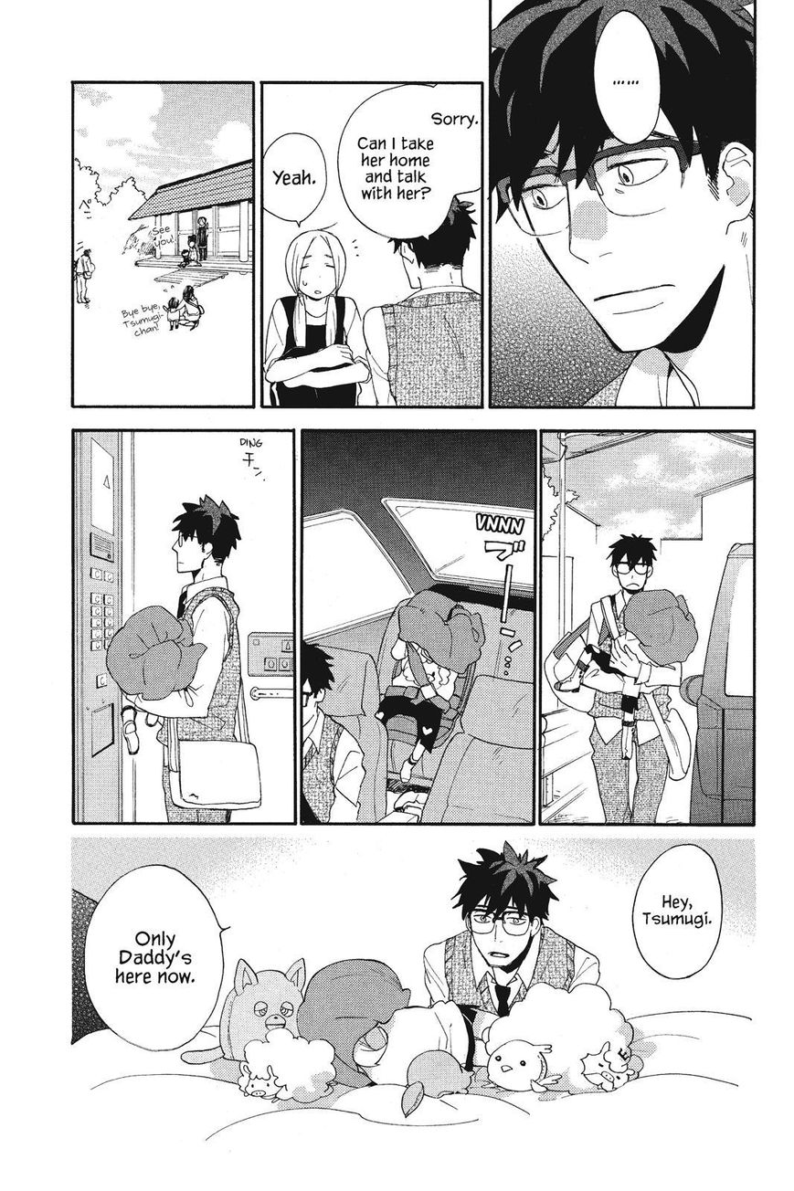 Amaama to Inazuma Chapter 3 page 15 - Chapter 3 : Tsumugi and the Long-Awaited Salisbury Steak