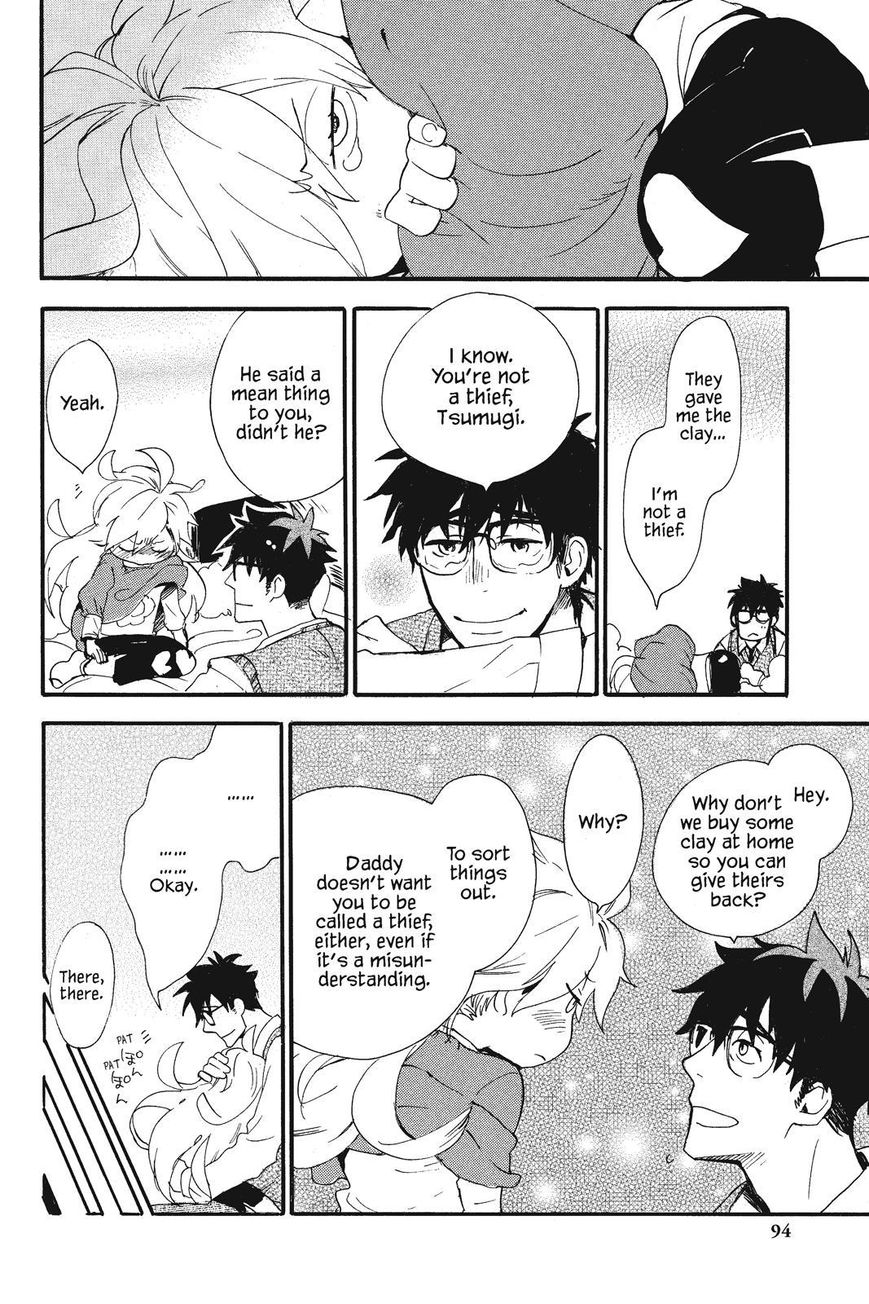 Amaama to Inazuma Chapter 3 page 16 - Chapter 3 : Tsumugi and the Long-Awaited Salisbury Steak
