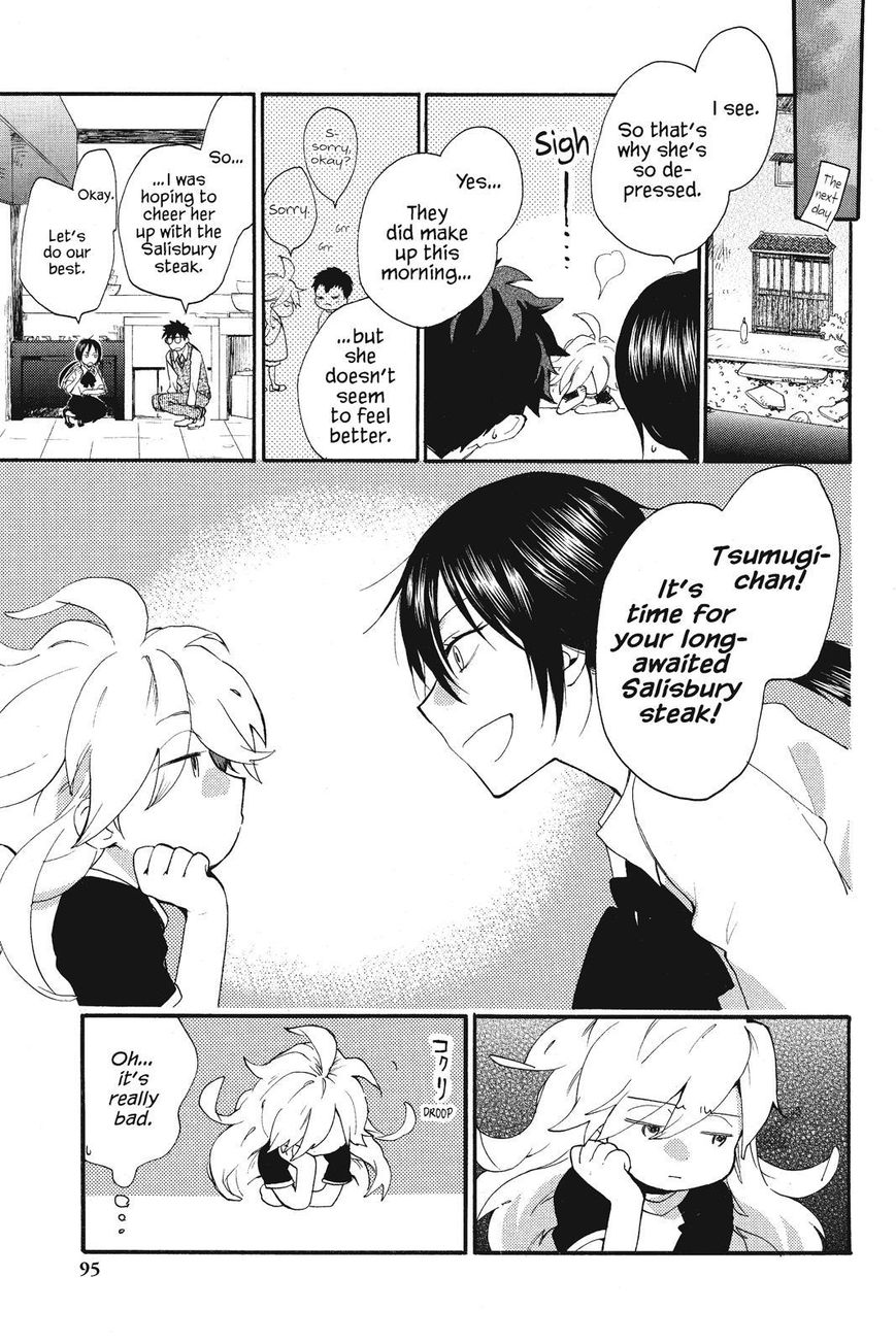 Amaama to Inazuma Chapter 3 page 17 - Chapter 3 : Tsumugi and the Long-Awaited Salisbury Steak