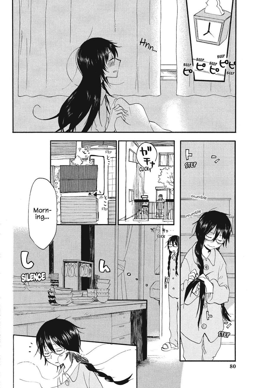 Amaama to Inazuma Chapter 3 page 2 - Chapter 3 : Tsumugi and the Long-Awaited Salisbury Steak
