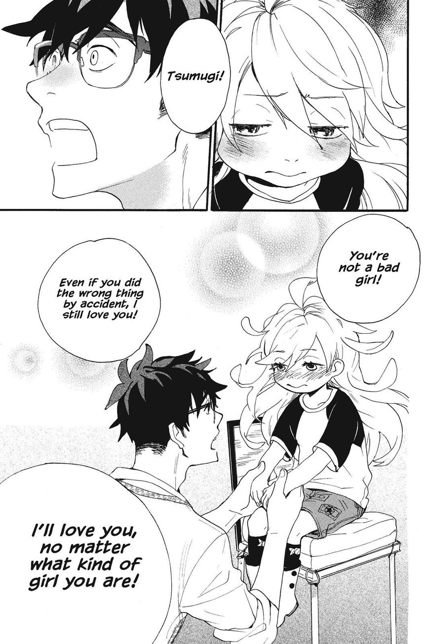 Amaama to Inazuma Chapter 3 page 25 - Chapter 3 : Tsumugi and the Long-Awaited Salisbury Steak
