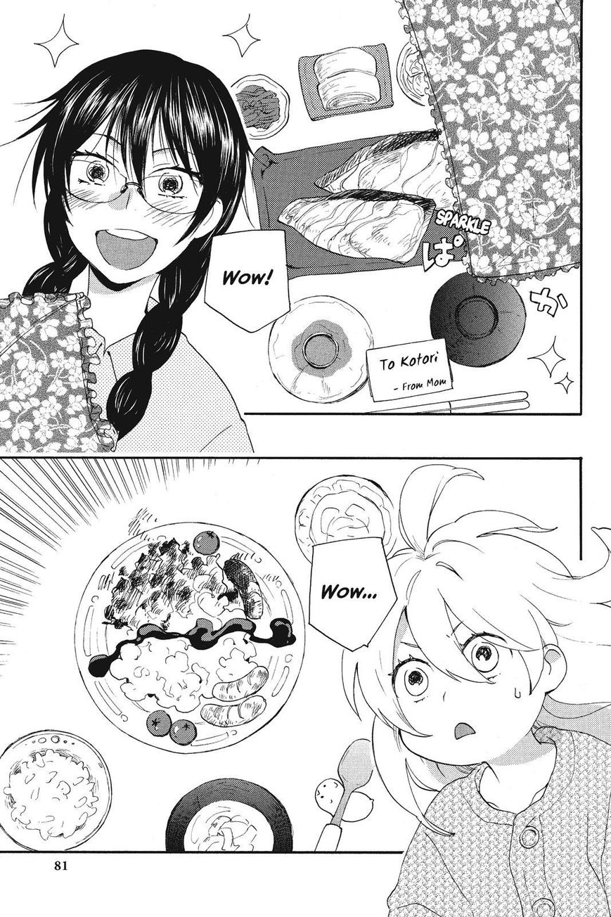 Amaama to Inazuma Chapter 3 page 3 - Chapter 3 : Tsumugi and the Long-Awaited Salisbury Steak