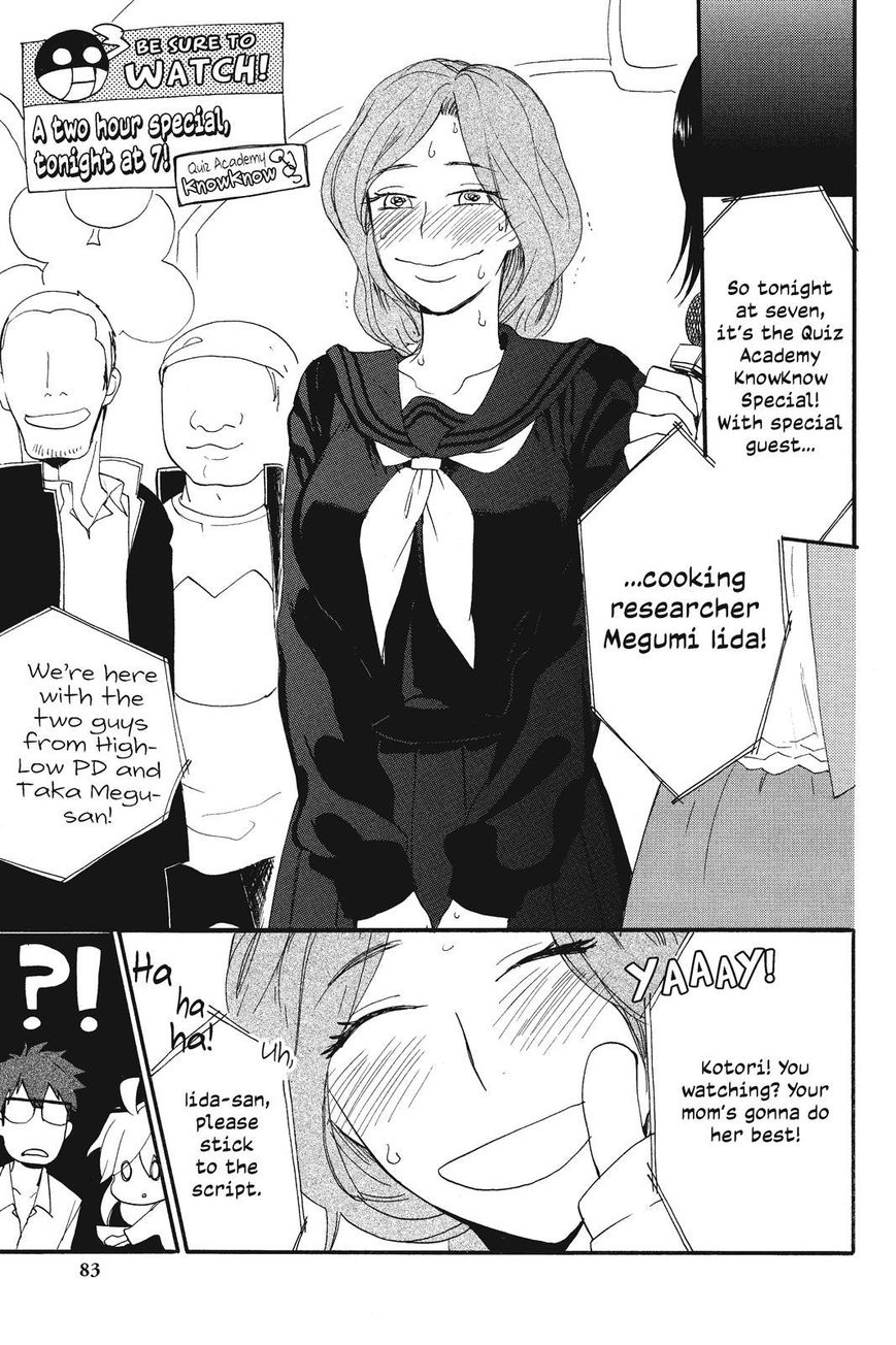 Amaama to Inazuma Chapter 3 page 5 - Chapter 3 : Tsumugi and the Long-Awaited Salisbury Steak