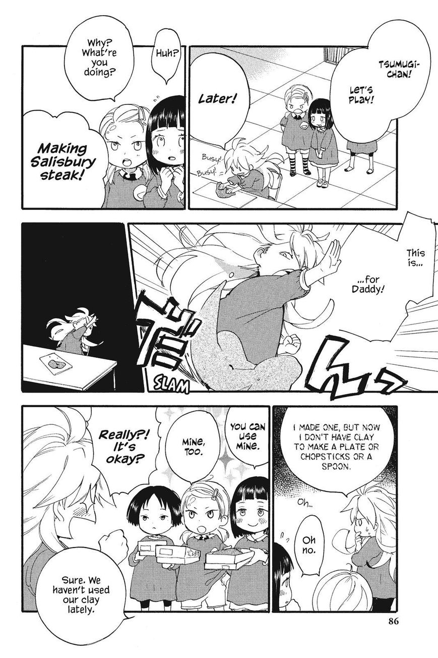 Amaama to Inazuma Chapter 3 page 8 - Chapter 3 : Tsumugi and the Long-Awaited Salisbury Steak