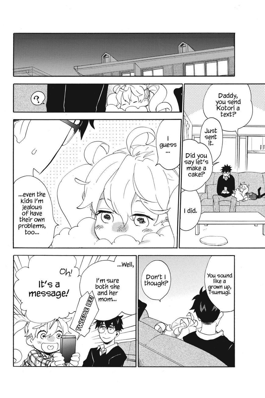 Amaama to Inazuma Chapter 31 page 12 - Chapter 31 : Christmas Cake and Friends