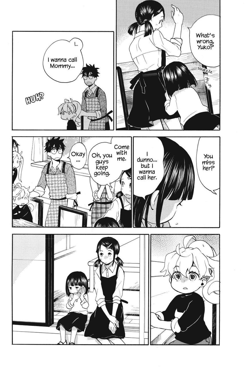 Amaama to Inazuma Chapter 31 page 20 - Chapter 31 : Christmas Cake and Friends