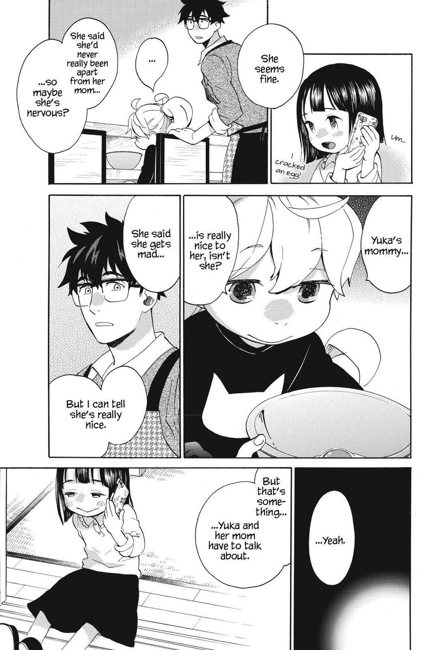 Amaama to Inazuma Chapter 31 page 21 - Chapter 31 : Christmas Cake and Friends