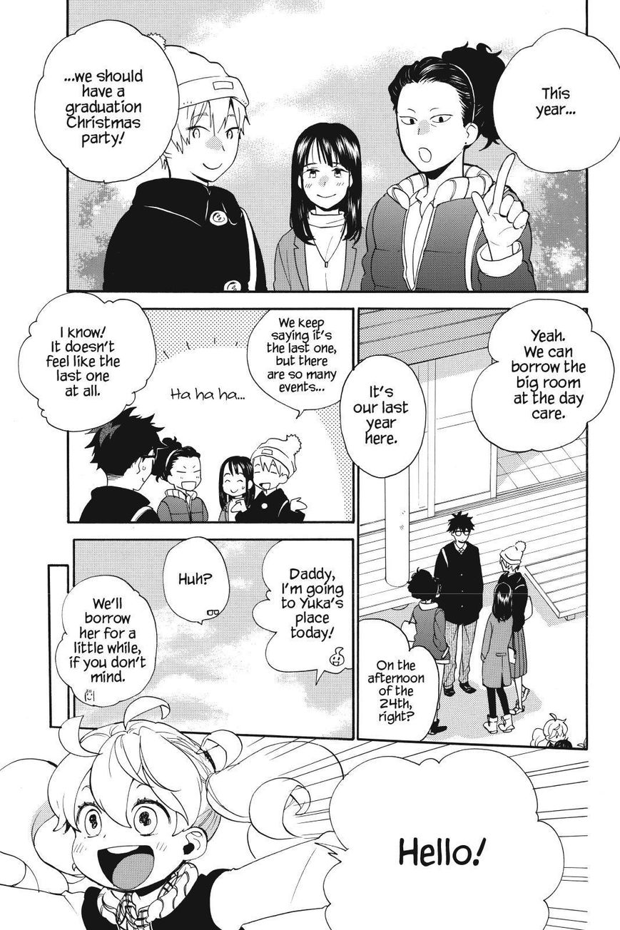 Amaama to Inazuma Chapter 31 page 3 - Chapter 31 : Christmas Cake and Friends