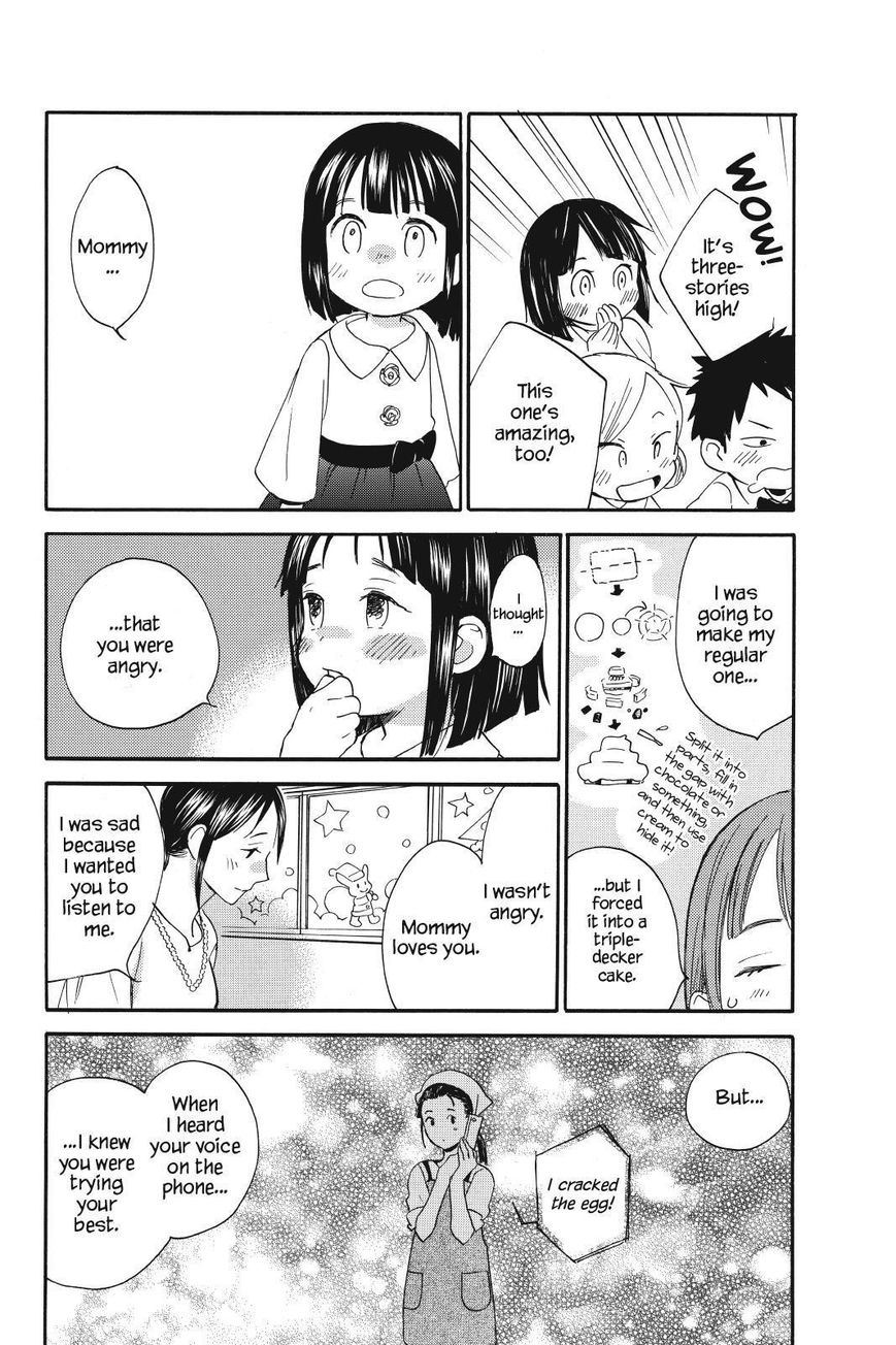 Amaama to Inazuma Chapter 31 page 30 - Chapter 31 : Christmas Cake and Friends